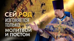 Великая сила поста и молитвы!