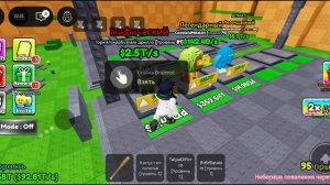 пройди оби ради брейнротов-2 часть.