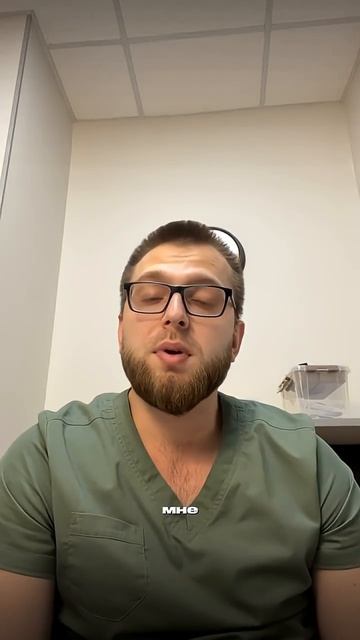 ТИПЫ ПАЦИЕНТОВ