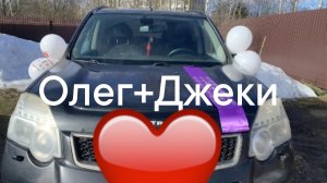 Сосед женится на Африканке или две минутки свадьбы )