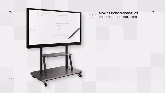 Использование современного оборудования в образовательном процессе смотреть онлайн