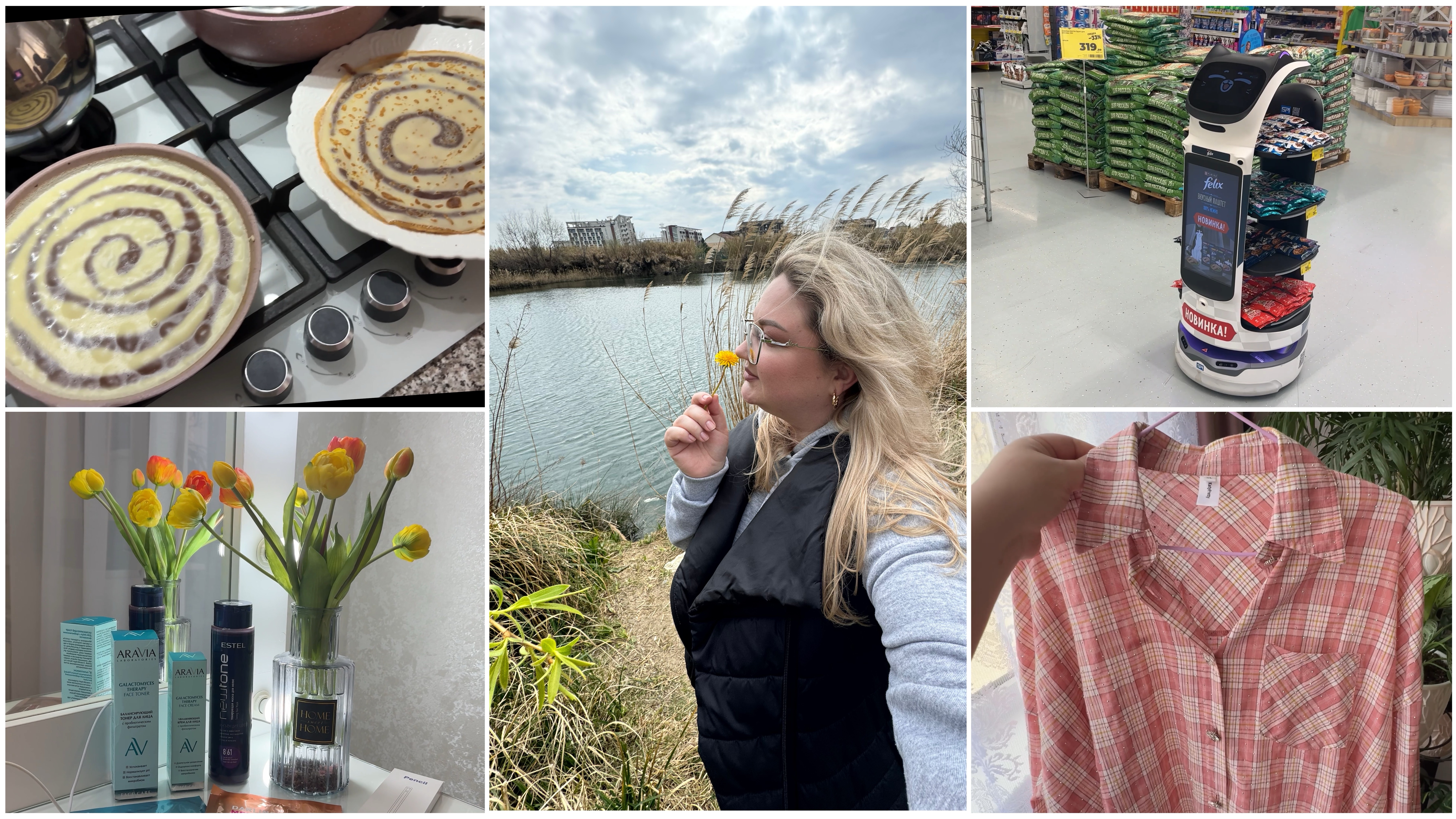 ВЛОГ: КУПИЛА ОФИГЕННУЮ РУБАШКУ / ЗАКАЗ КОСМЕТИКИ С WB / В МАГНИТ ЭКСТРА ЗА ПРОДУКТАМИ / REDROAD H15