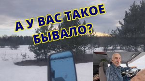 Катаюсь на Вездеходе. Случаи вспоминаю. А у Вас такое бывало? Смотрите до Конца.