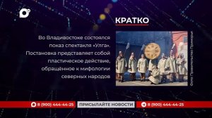 Кратко / 23.03.26