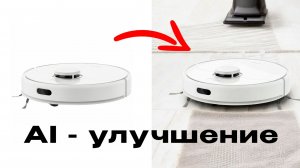 РАМСТАТ - AI обработка изображений