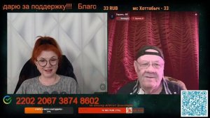 Разговор с Дедом Пихто 22.03.26. 🙏💪✊