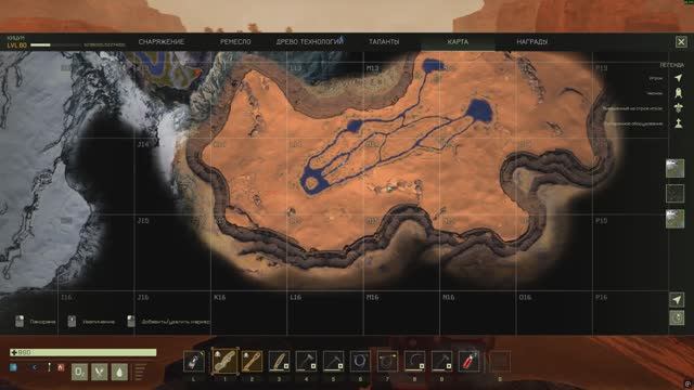 ICARUS- Истребление:Охотник великой реки Оазис