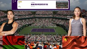 ⏰23:00 (1) 🇧🇾Арина Соболенко - (23) 🇨🇳Чжен Цинвен