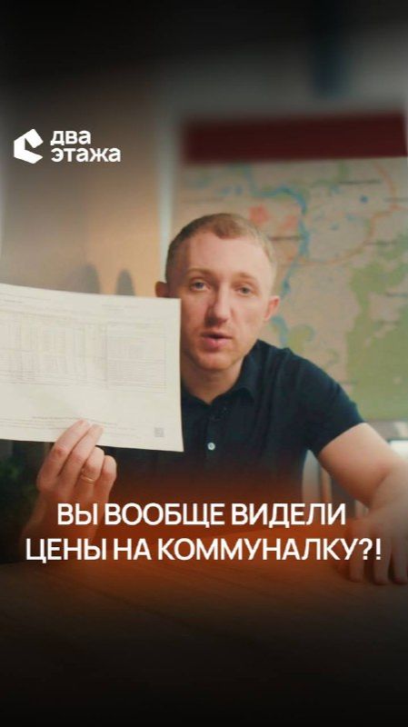 Коммуналка в доме дешевле коммуналки квартиры - так ли это? #загородныйдом #коммуналка