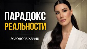 МНОГИЕ ЛЮДИ ДАЖЕ НЕ ДОГАДЫВАЮТСЯ ОБ ЭТОМ! КАК ПЕРЕЙТИ НА ДРУГУЮ ВЕТКУ РЕАЛЬНОСТИ