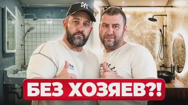 Ремонт за 4000 км: Сделали квартиру в Краснодаре, пока клиент был очень далеко. 🔥