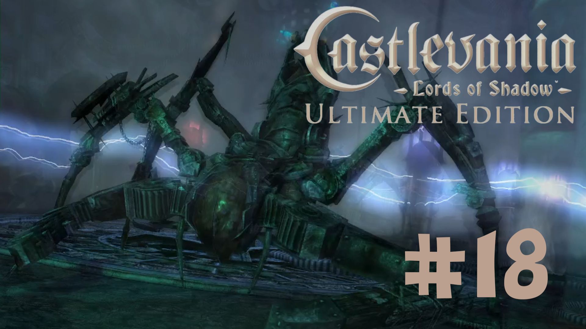 CASTLEVANIA LORDS OF SHADOW #18 КУЧА ЗАГАДОК