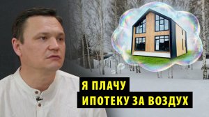 Новосибирская стройфирма «Фмгрупп» оставила заказчиков без домов