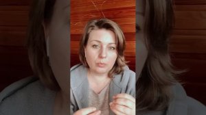 Эфир про Асцендент