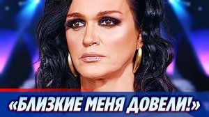 Певица Слава обвинила близких в нервном срыве 🔥 Новости Шоу Бизнеса