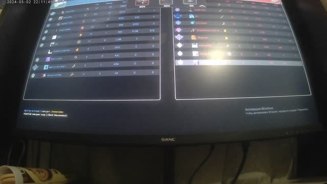 ТИМ ФОРТОЛ 2