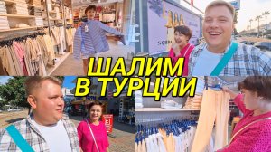 ВЛОГ🔥 ИЗ ТУРЦИИ🇹🇷 НАКУПИЛИ ВСЕМ ПОДАРКОВ🛍 Я МАМЕ ЛЕНА ЗЫБЕНКОВА ПОДРУГЕ