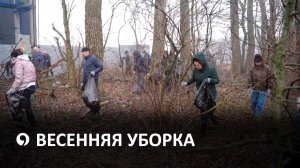 В Ставрополе дан старт весенним субботникам