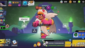 выбераем скин на неделю