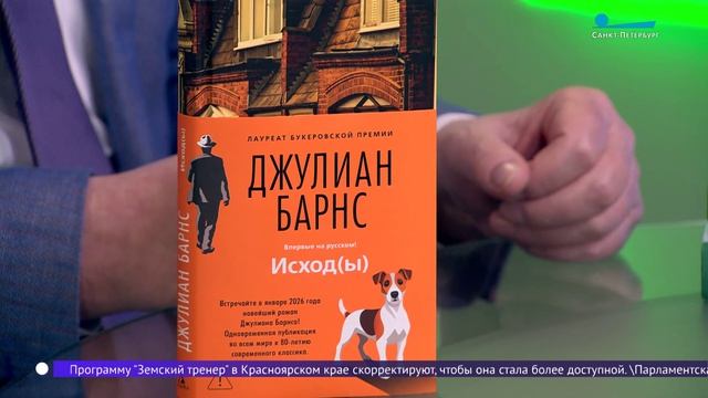 Читательская карта. «Семейные обстоятельства», «Исход(ы)», «Вампиры в верованиях и легендах»