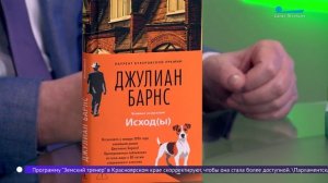 Читательская карта. «Семейные обстоятельства», «Исход(ы)», «Вампиры в верованиях и легендах»