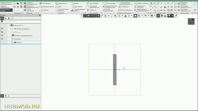 Эскиз - первое при создании модели в Компас 3D