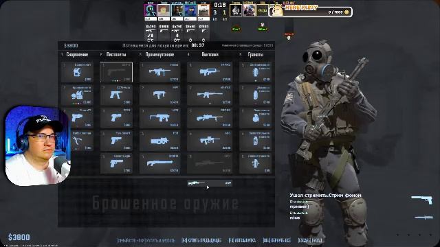 Смотрим обновление Counter-Strike 2 | стрим кооператив