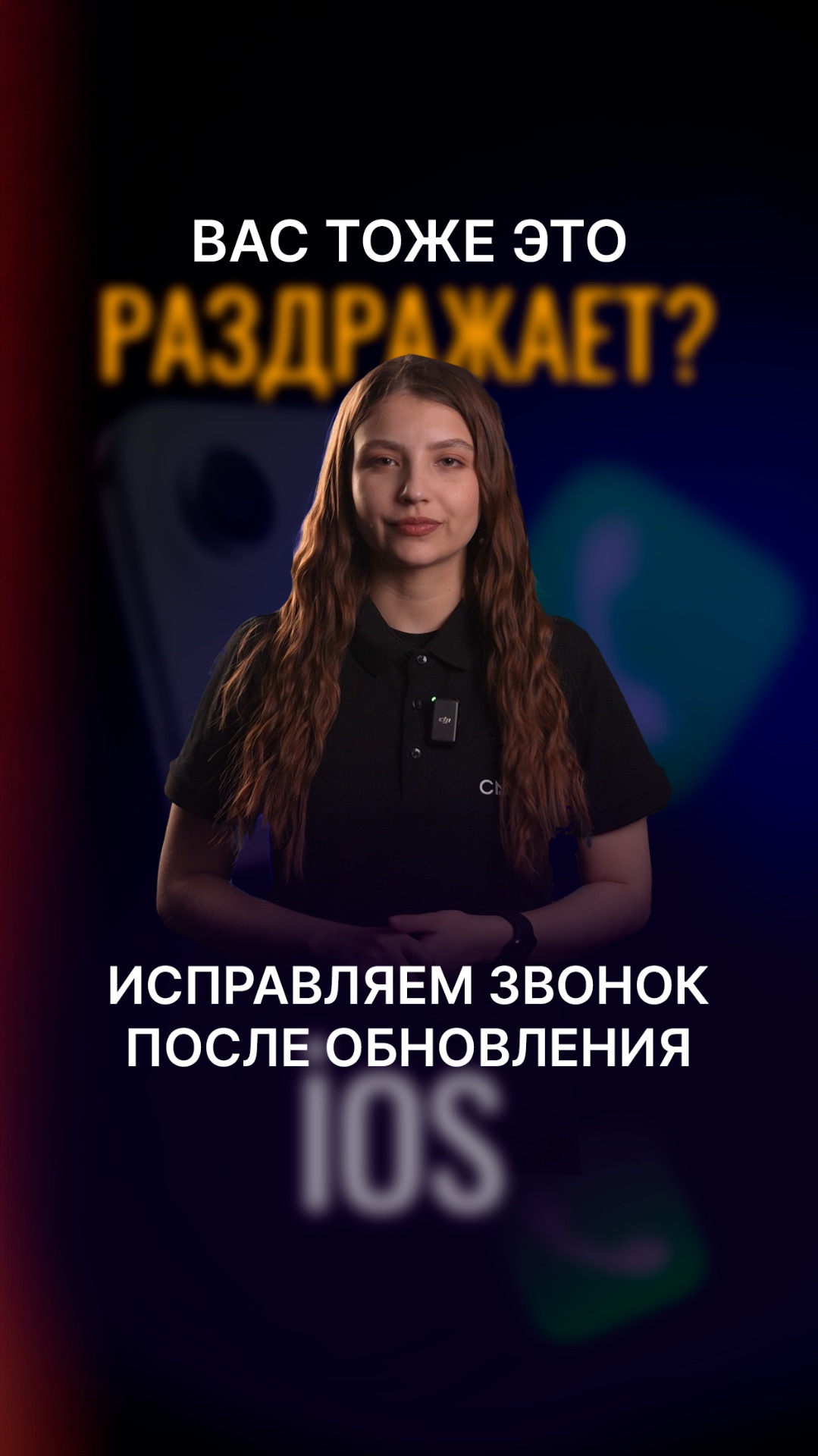 Возвращение привычной кнопки вызова 📞