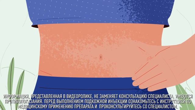 Техника введения подкожных инъекций