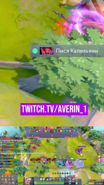 Палата дурдома в ДОТЕ 2  !!!!🏆 #shorts #dota2 #dota2shorts #dotashorts #dota2clips