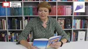 Проект «КУЛЬТУРНЫЕ разноЧТЕНИЯ»: эвенкийская сказка «Как лисица женщин обманула»