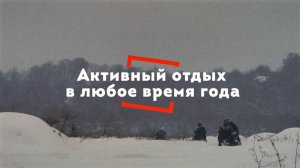 Прокат квадроциклов, багги и снегоходов в Резиденции Активного Отдыха