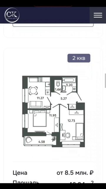 ЖК «Загляденье»