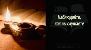 ☄️ Тунгусс-Апофис: Даниил 9:27 = Середина Седмины 📖 28 Адара 🗓️ Зима и Суббота ❄️ 1335 дней ✅