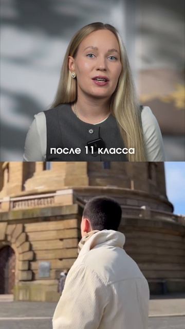 Поступи в эти страны без идеального английского❤️🔥 Смотри 30+ инструкций на канале