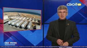 ОбоZрение 23.06.2026