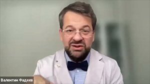 "Блиц-консультация" профессора Фадеева В.В.