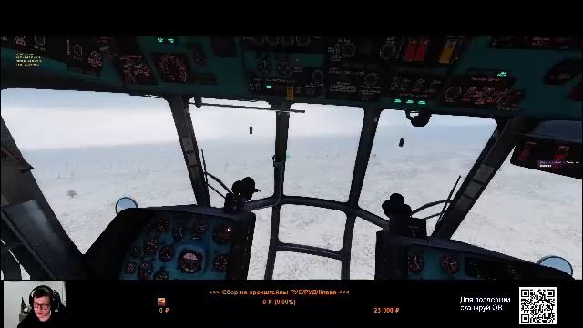 Na_Odin в эфире