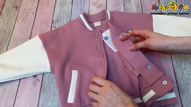 Толстовка Lanson Kids на кнопках с манжетами и нашивкой розовая - видео