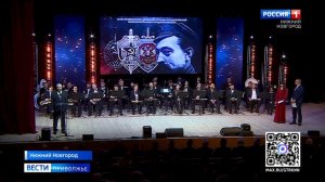 ФСБ отметила 30-летний юбилей