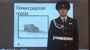 О.Бергольц Ленинградская поэма.