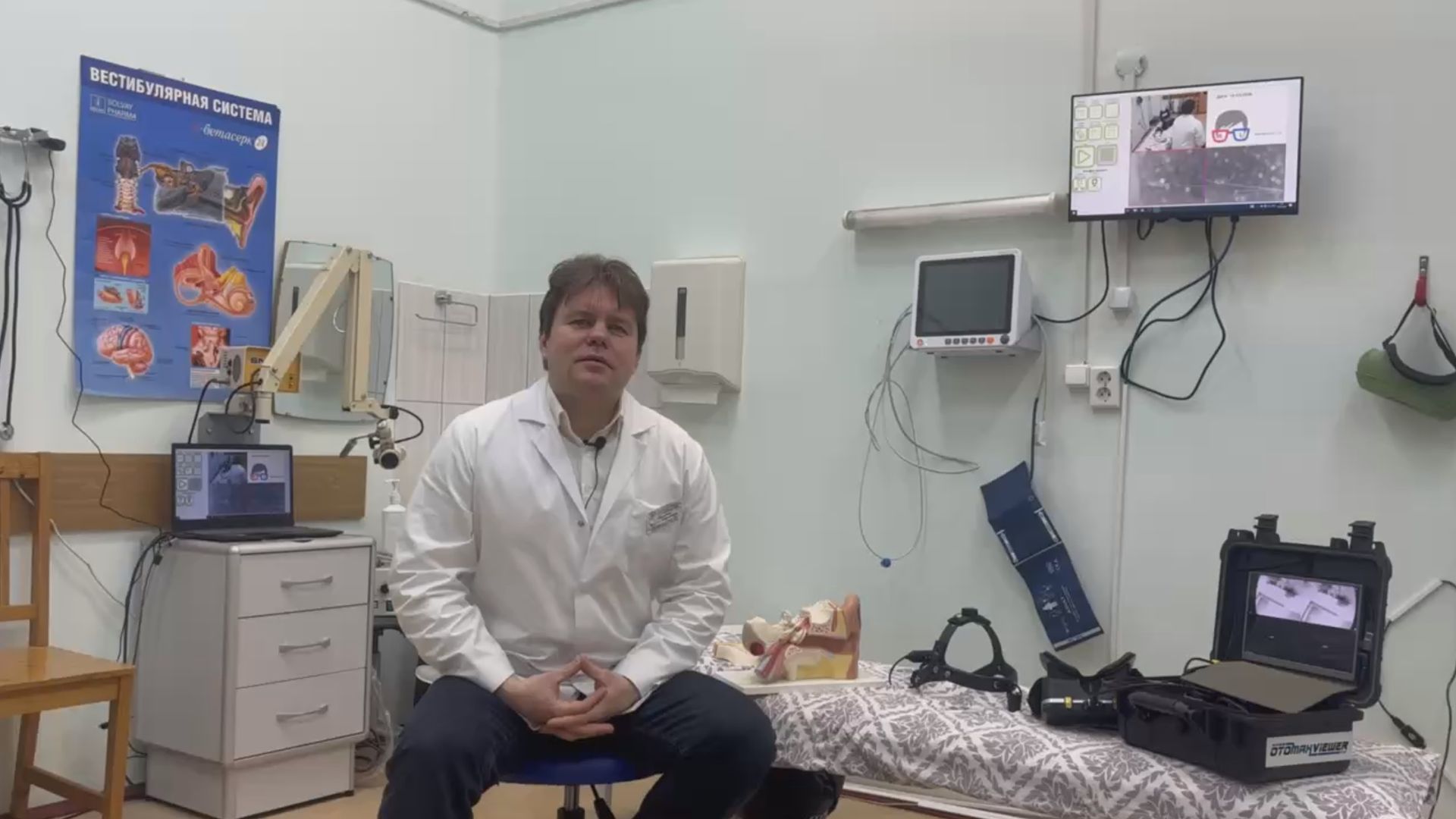 Воронов В.А. «Про шум в ушах» (часть 1)