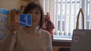 Коррекционное занятие по развитию речи "Путешествие по улицам нашего города"