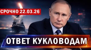 ⚡️ Атака Ирана «подобной Орешнику» ракетой по базе США  Англия вступает в войну  Уиткофф о мире