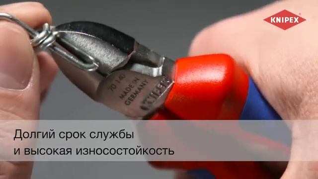 усовершенствованные бокорезы 140 мм (70xx140)