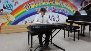 Набиев Денис М. Дворжак Этюд А. Хачатурян Две смешные тетеньки поссорились