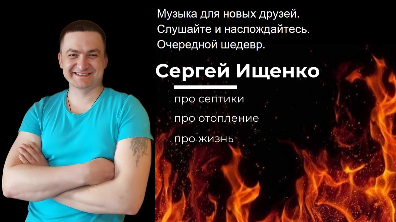 DJ.SV For New Friends