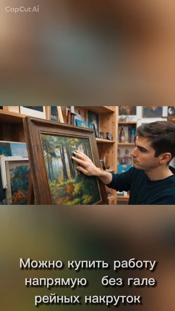 Творчество, креативные профессии