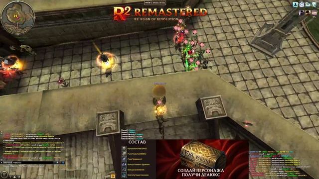 Запись прямой трансляции Осады с комментариями Ragimoff и Кремль 22.03.2026