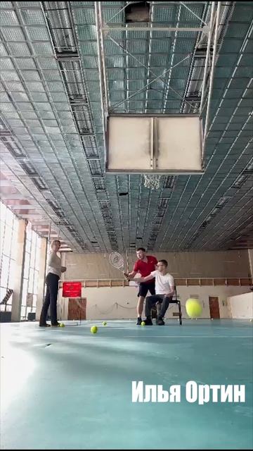 Теннис на колясках Илья Ортин клип №6